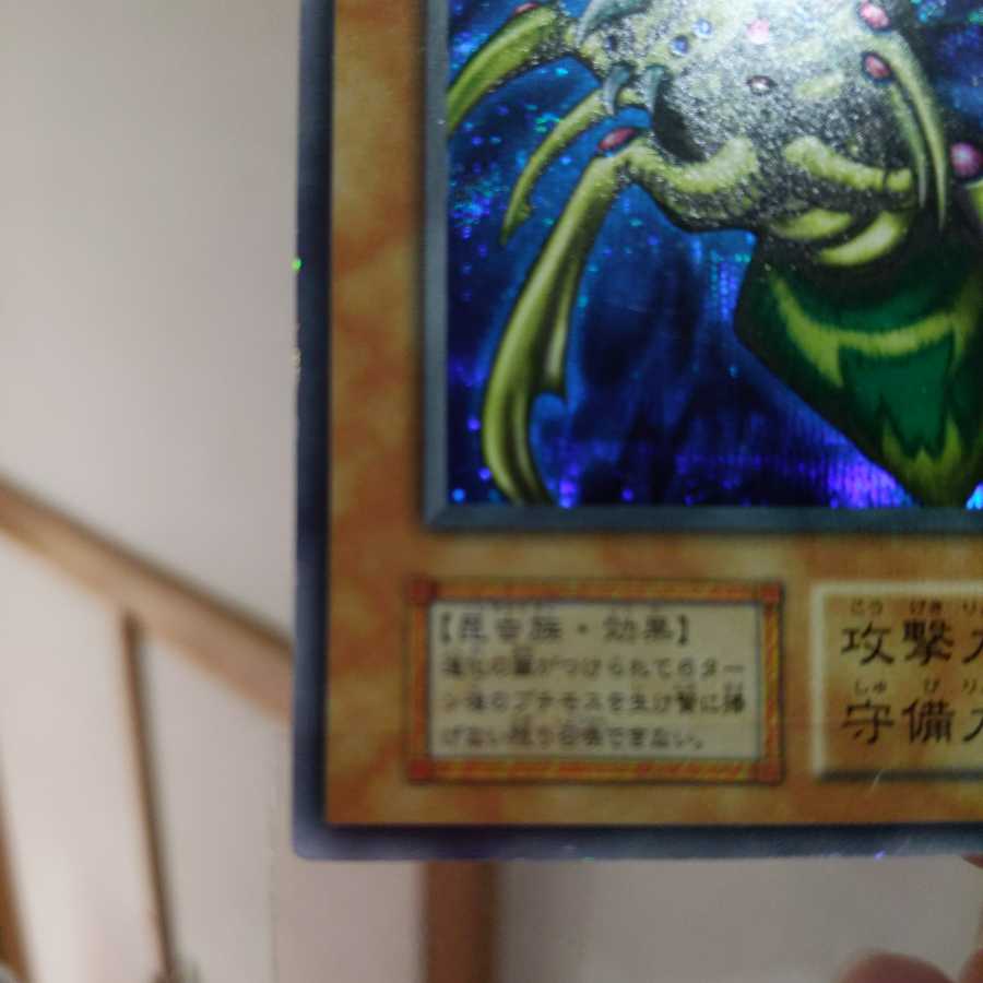 Ultimate Integrity Body Great Moss