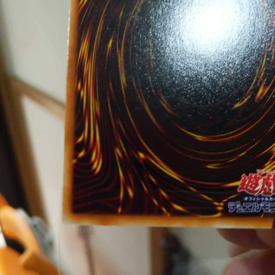 Ultimate Integrity Body Great Moss