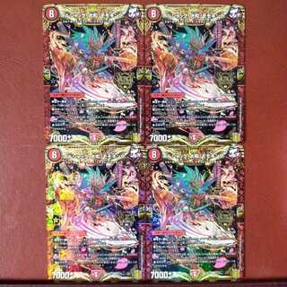 Rec04セット割引　ボルシャック大和モモキング