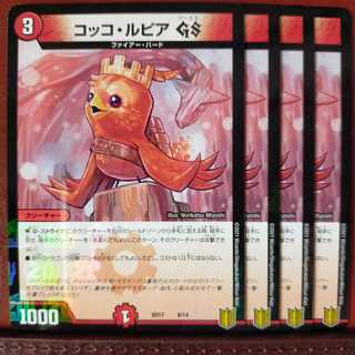 デリートさん専用　セット割引　コッコルピアGS