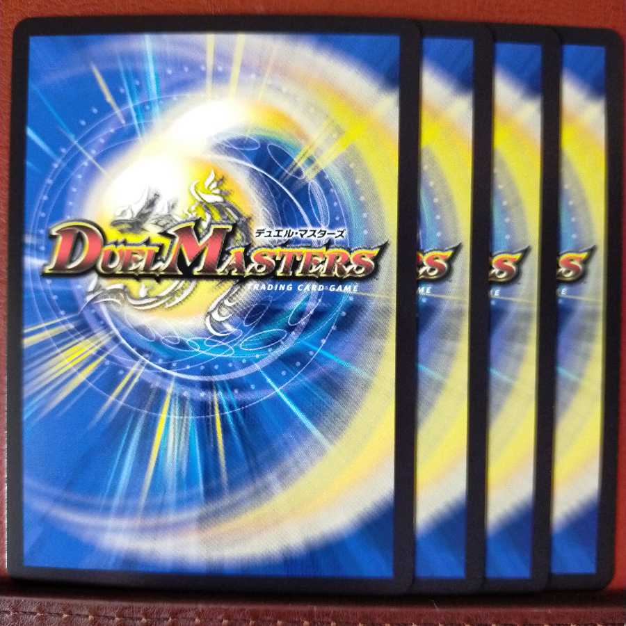 セット割引　モエルモヒッチ