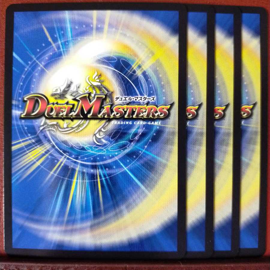 セット割引 モエルモヒッチ