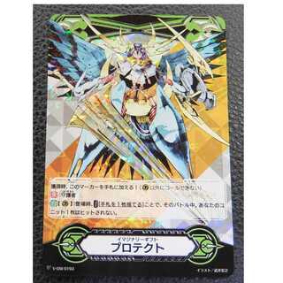 VG【RRR仕様】イマジナリーギフト 「プロテクトⅠ」満月の女神 ツクヨミ