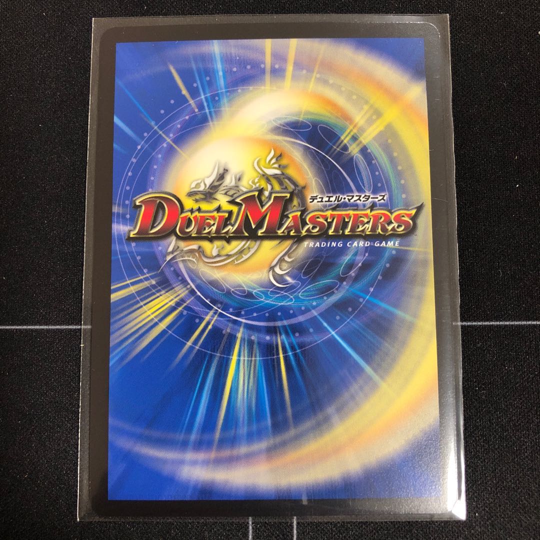 ガチャンコ ガチロボ(ウルトラゴールデンカード仕様)