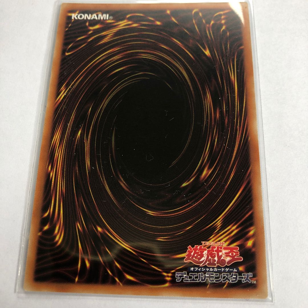 クリスタル・ガール 【ウルトラレア】