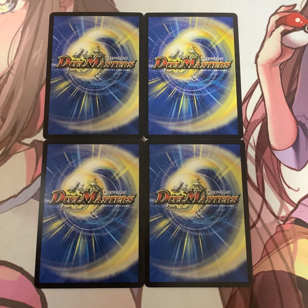 U・S・A・ELEKI 4枚