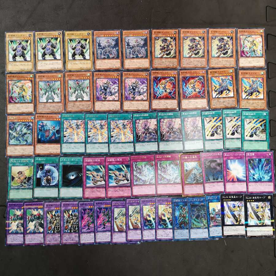 №13　遊戯王　剣闘獣　デッキ