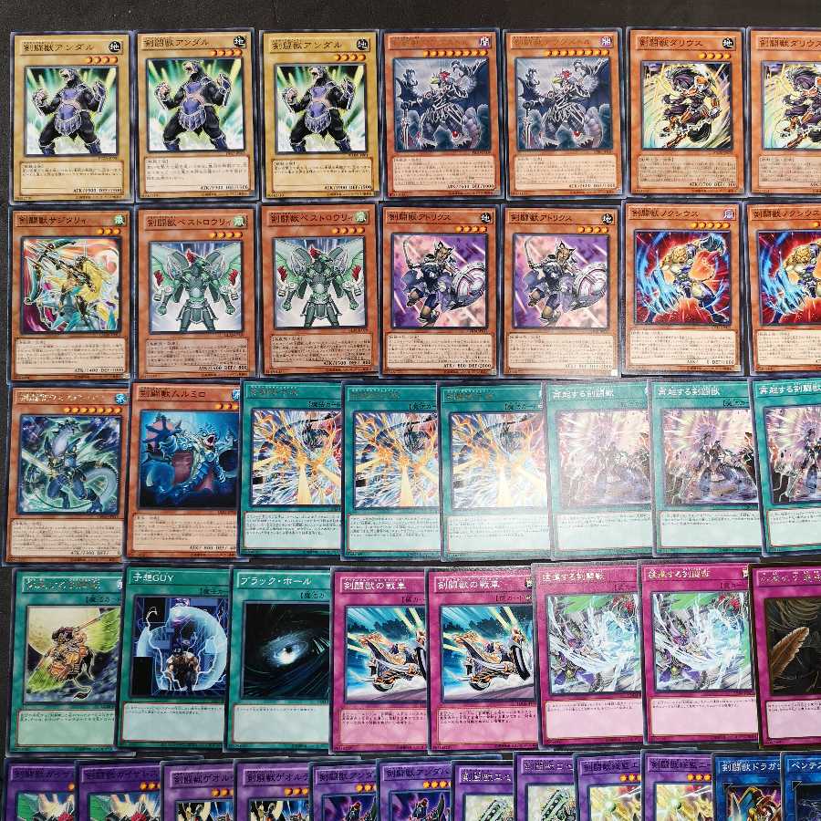 №13　遊戯王　剣闘獣　デッキ