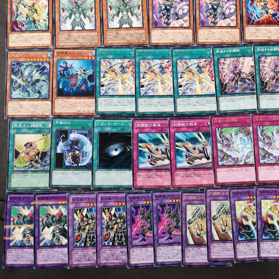 №13　遊戯王　剣闘獣　デッキ