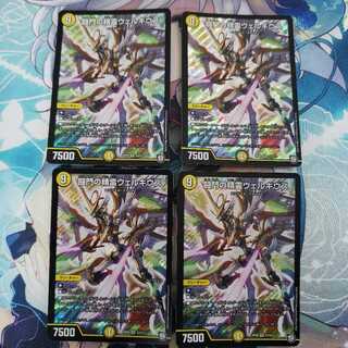 闘門の精霊ウェルキウス 4枚