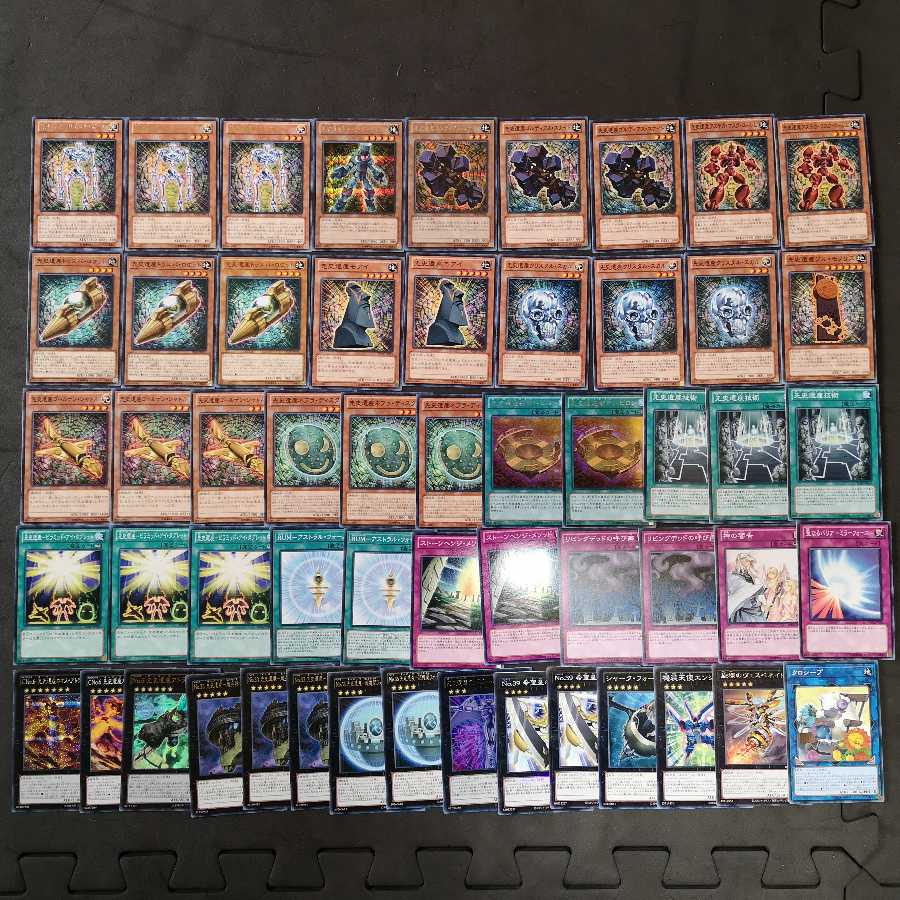 №15　先史遺産　オーパーツ　デッキ