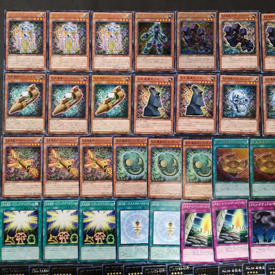 №15　先史遺産　オーパーツ　デッキ