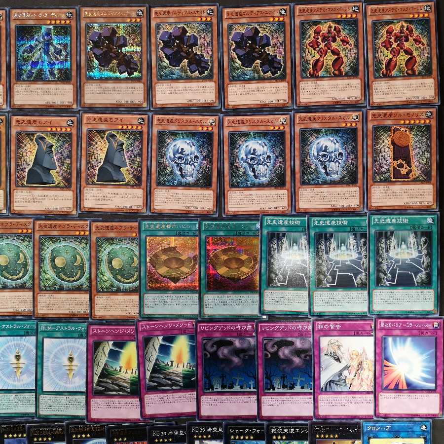 №15　先史遺産　オーパーツ　デッキ