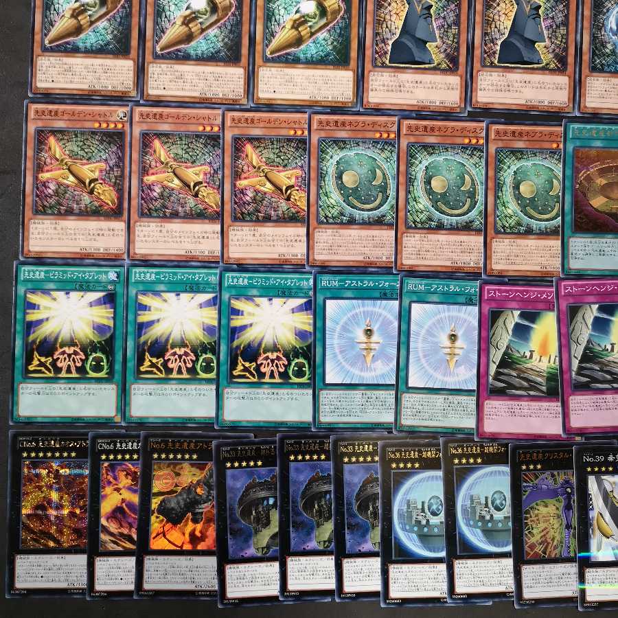 №15　先史遺産　オーパーツ　デッキ