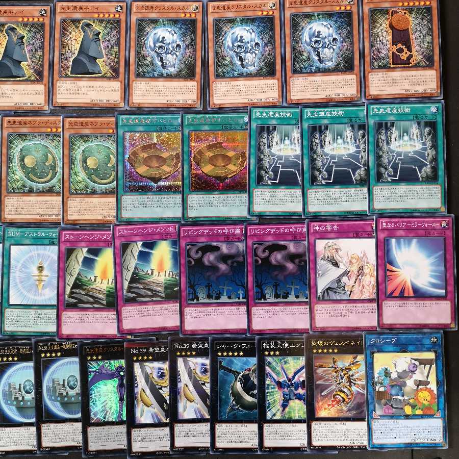 №15　先史遺産　オーパーツ　デッキ