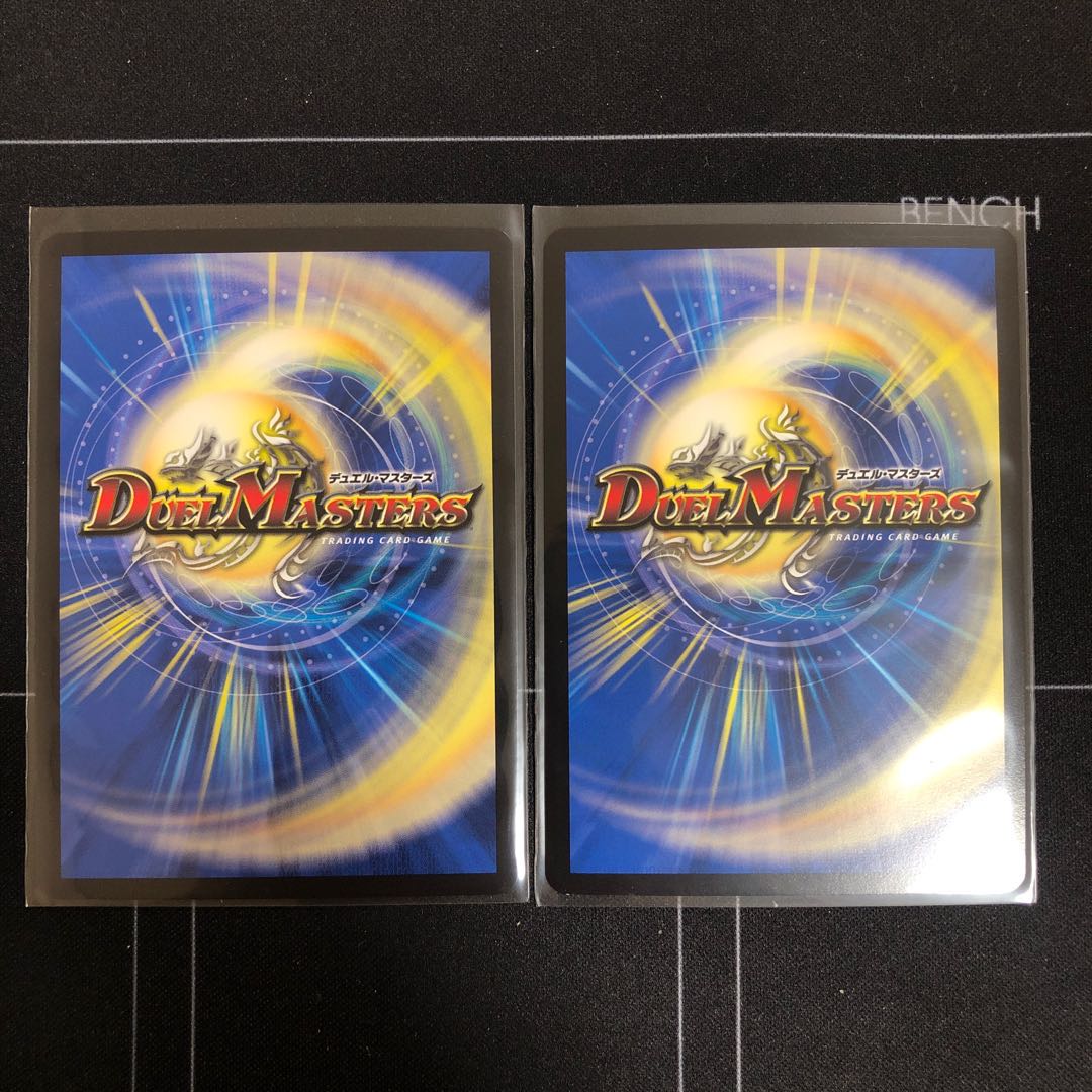 龍装の調べ 初不|ホーリー・スパーク×2