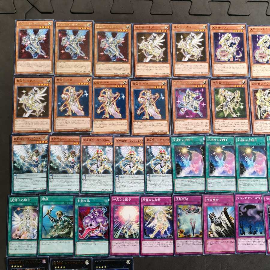 №16　遊戯王　星因士　サテラナイト　デッキ