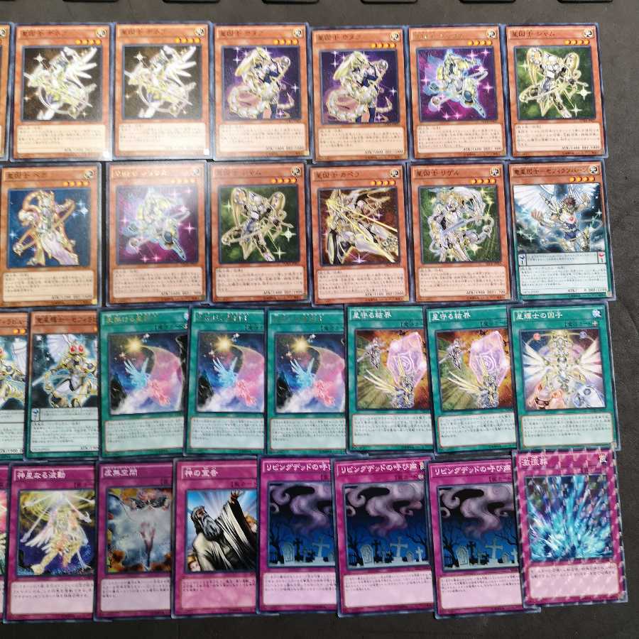 №16　遊戯王　星因士　サテラナイト　デッキ