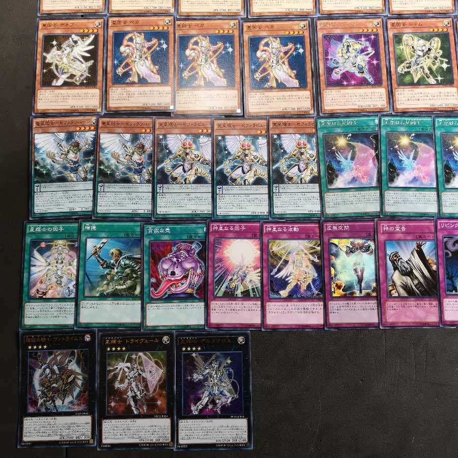 №16　遊戯王　星因士　サテラナイト　デッキ