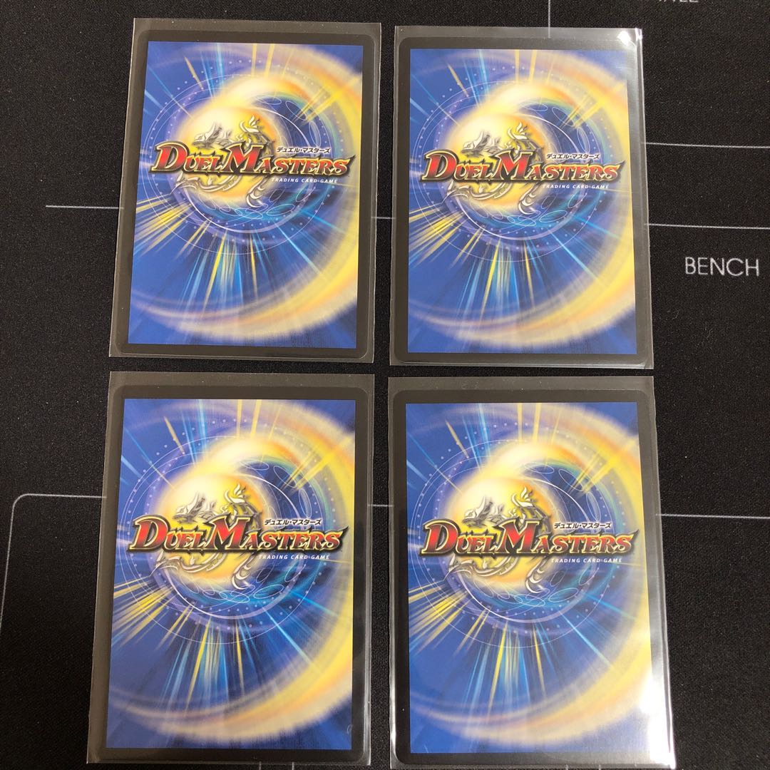 龍素記号Sr スペルサイクリカ×4