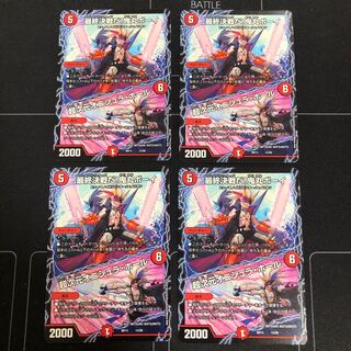 最終決戦だ!鬼丸ボーイ｜超次元オニシュラ・ホール×4