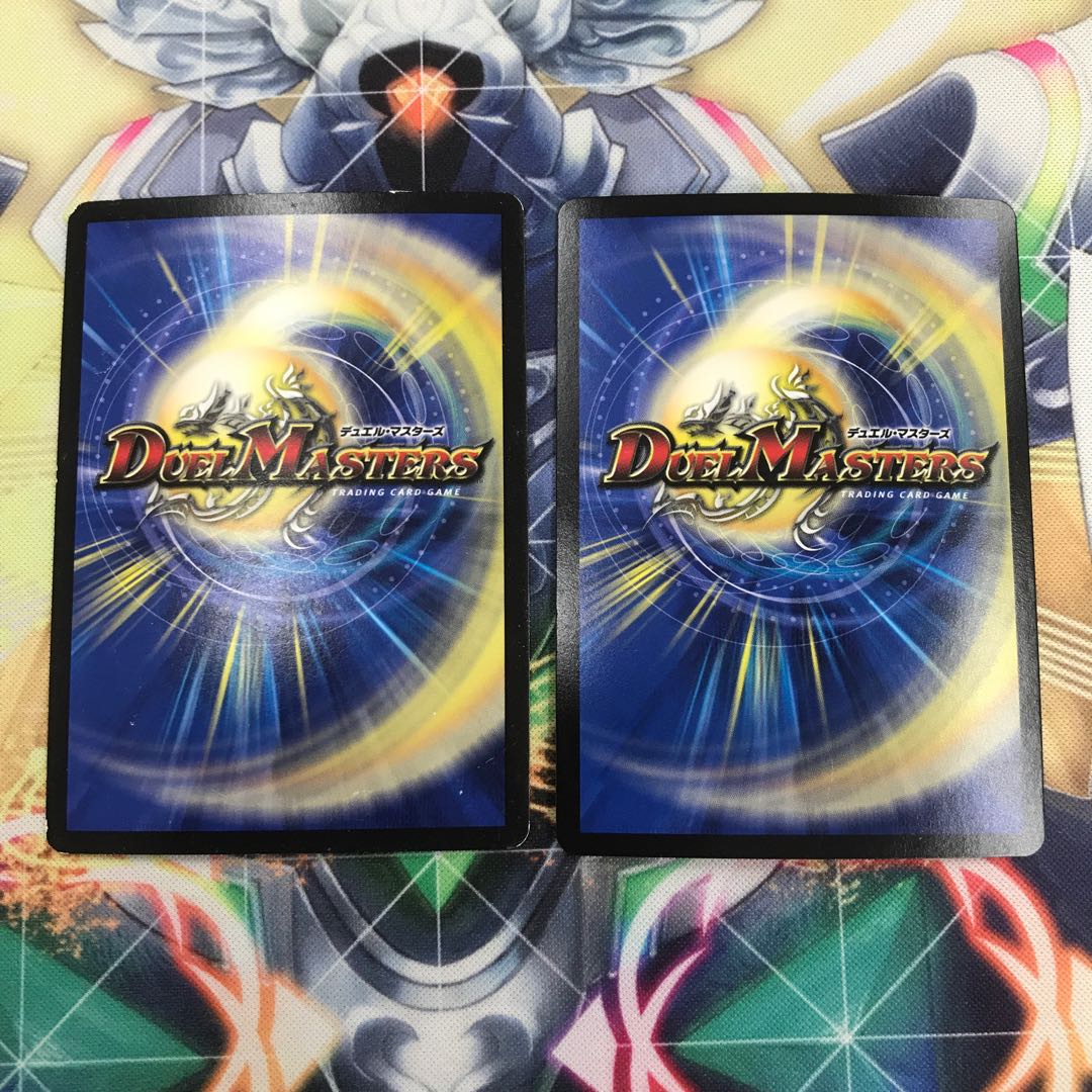 暴走龍 5000GT VIC2枚セット