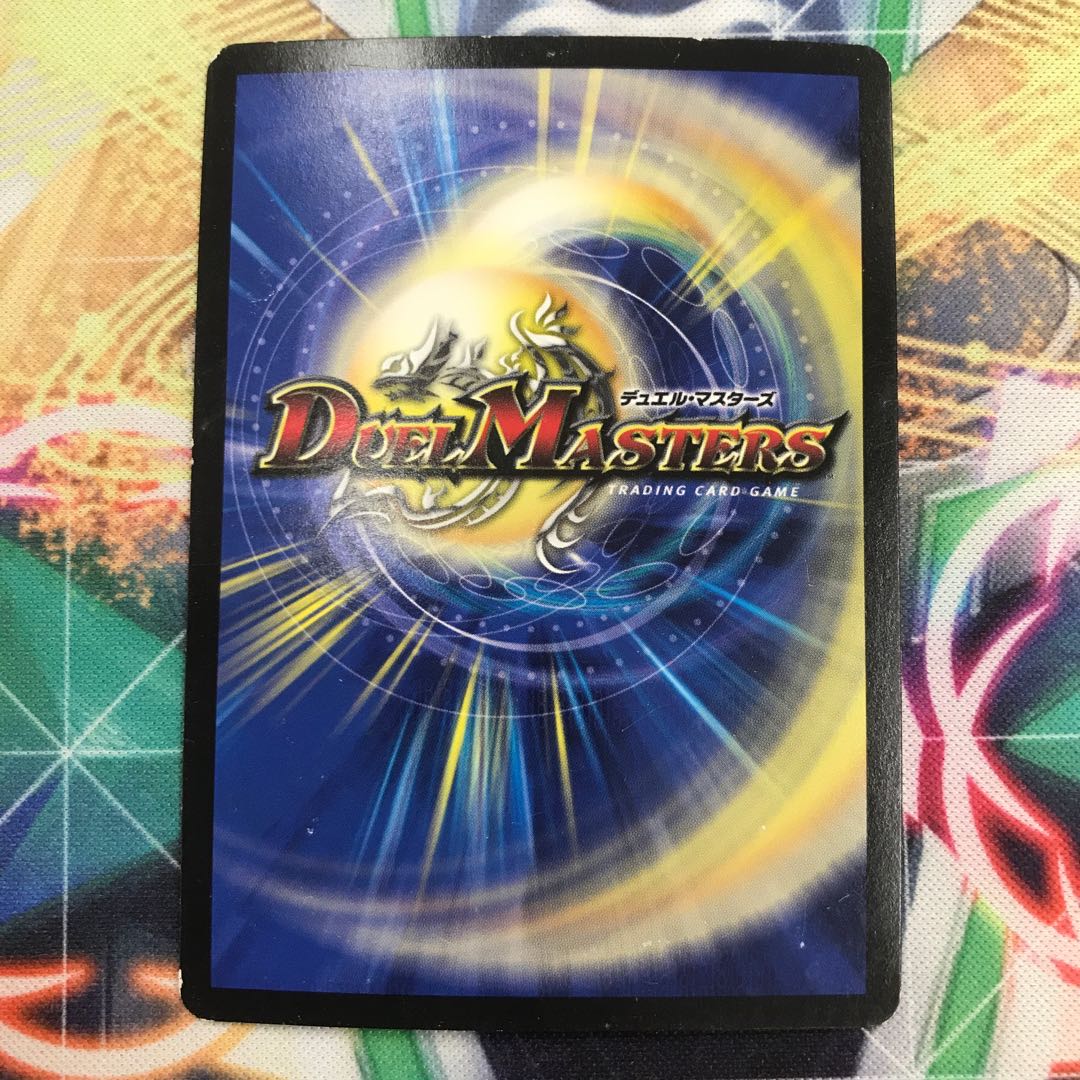 暴走龍 5000GT VIC2枚セット