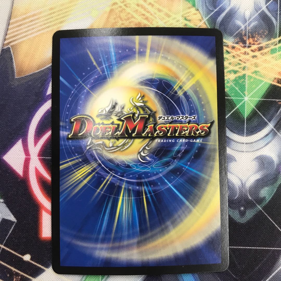 暴走龍 5000GT VIC2枚セット