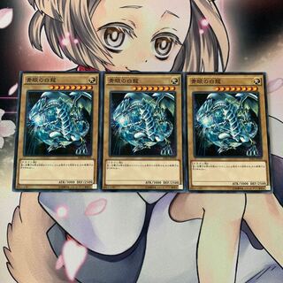 青眼の白龍 パラレル ノーマル