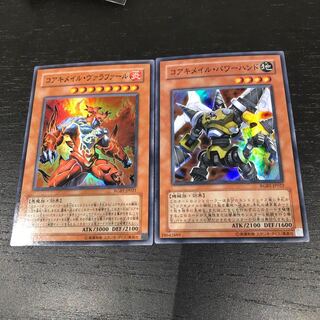 コアキメイルヴァラファール パワーハンド 2枚セット