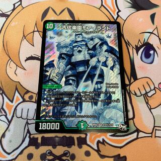 古代楽園モアイランド SE シークレット