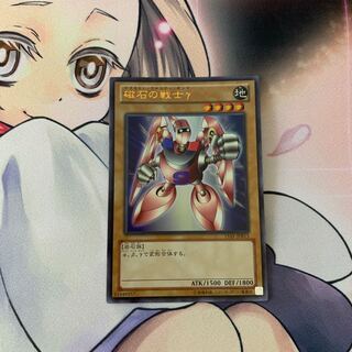 磁石の戦士γ ウルトラレア