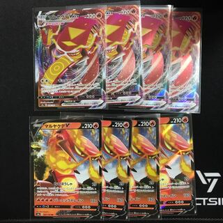 マルヤクデV　セット