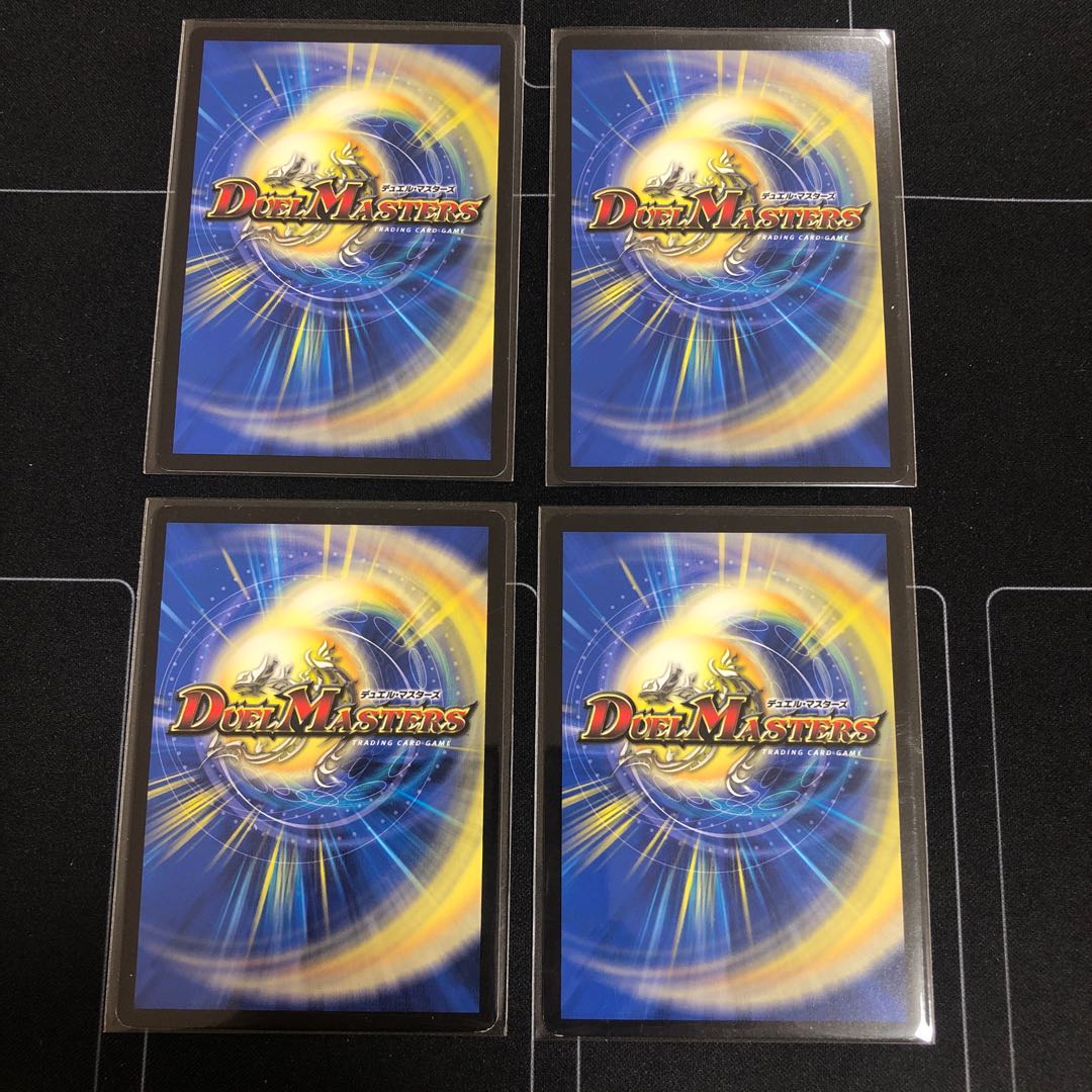 ムシ無視のんのん|灰になるほどヒート×4