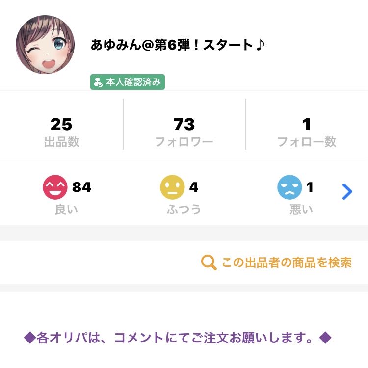 速購入(50口用)バトスピ 第6弾！【全キラ！Ｘレア1枚以上確定！】