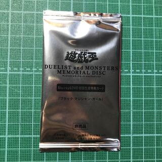 ブラックマジシャンガール 20thシク