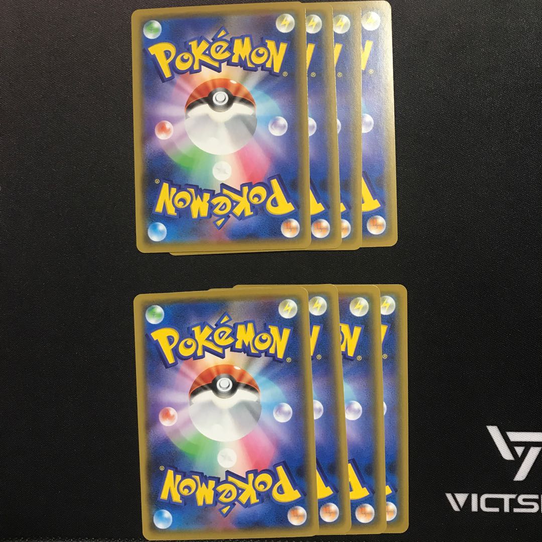 アズマオウ進化セット