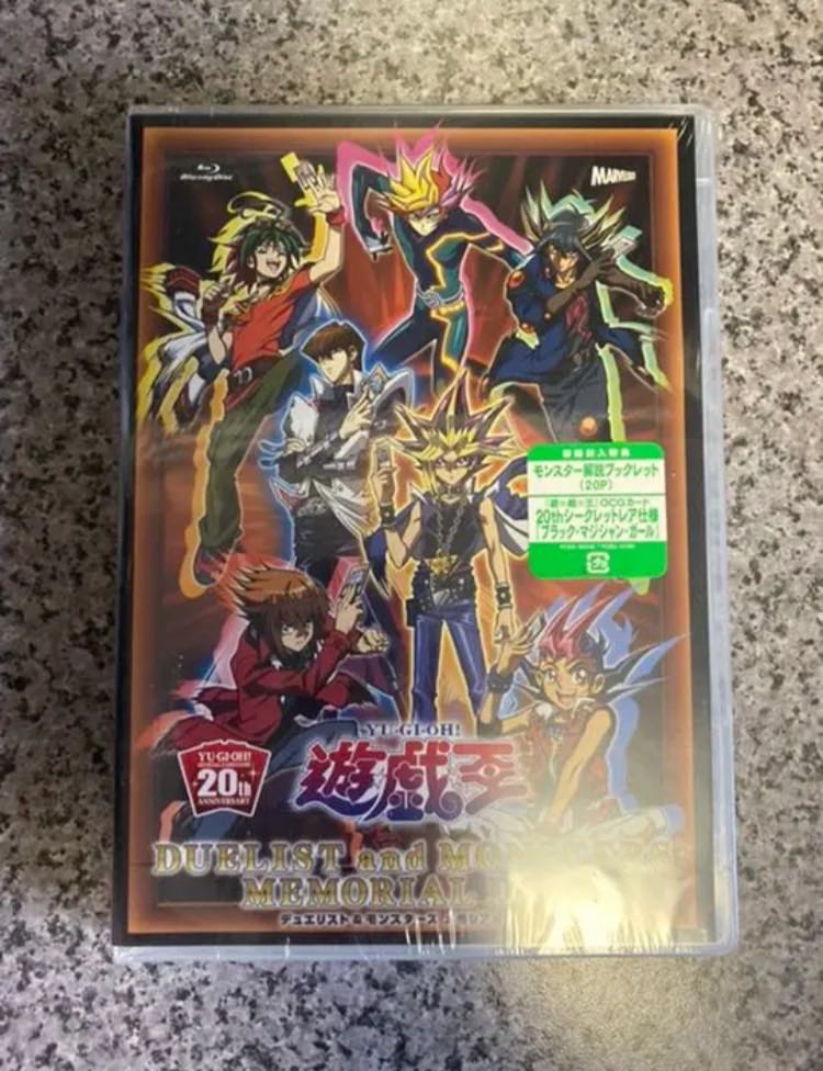 最終値引き!20th☆遊戯王☆ 初回生産盤 DVD 未開封