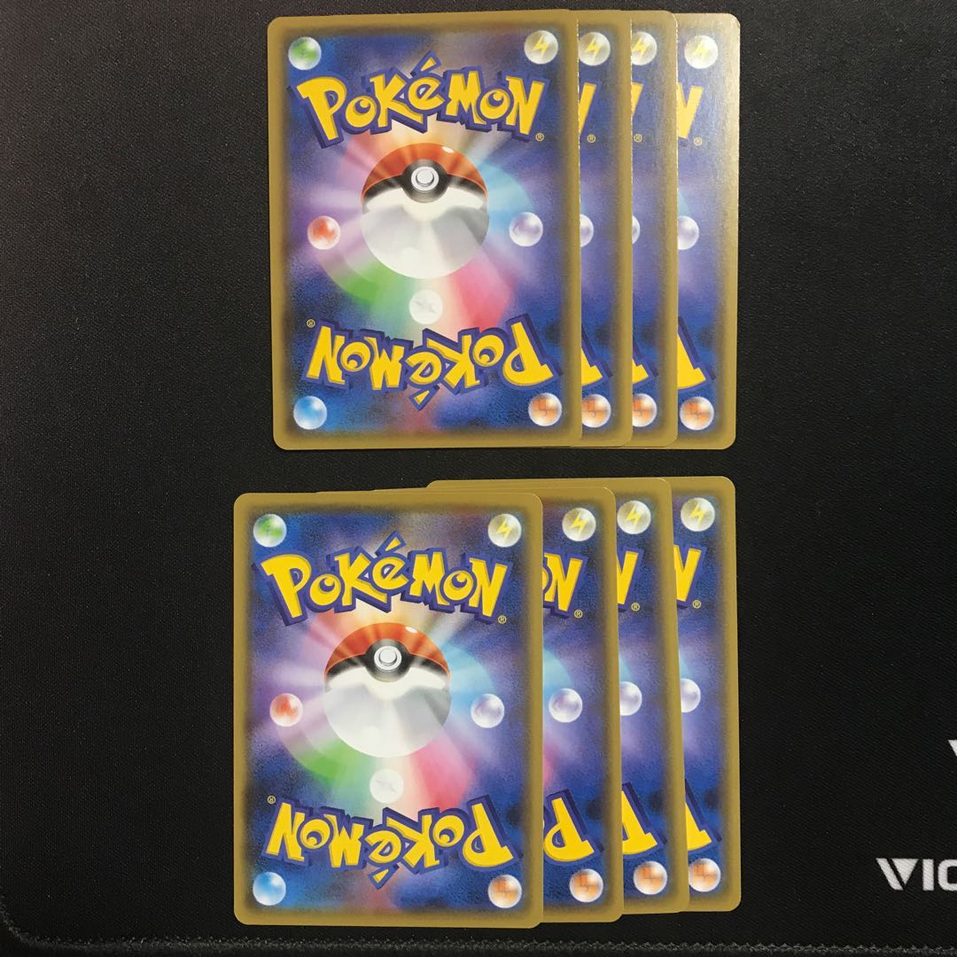 ガラルデスバーン進化セット