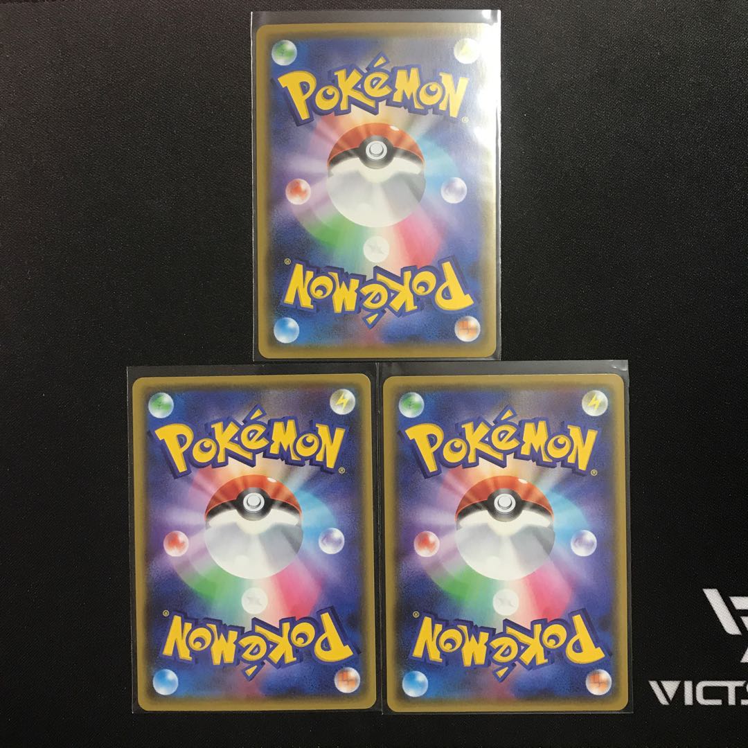 ビクティニVMAX 3枚