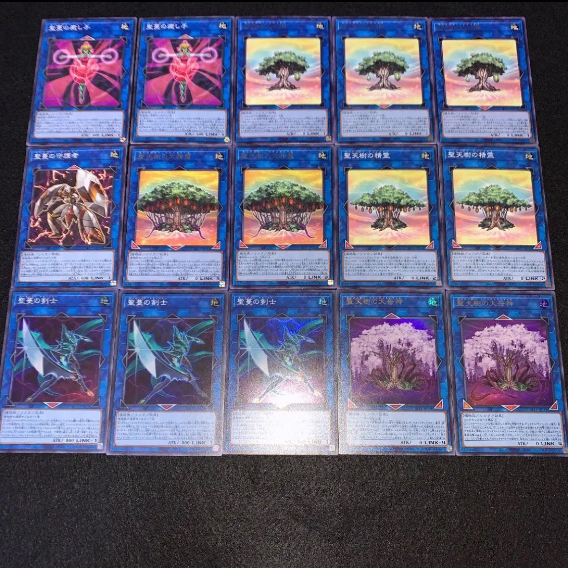 遊戯王 聖天樹 デッキ40枚EX15枚