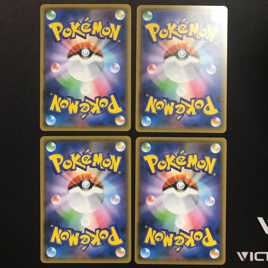 いちげきエネルギー　４枚