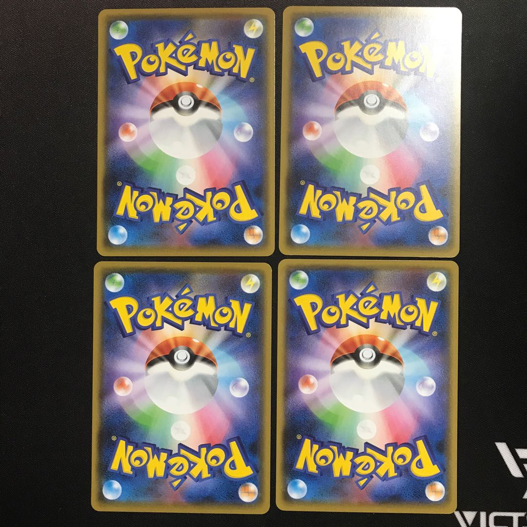 学習装置　４枚