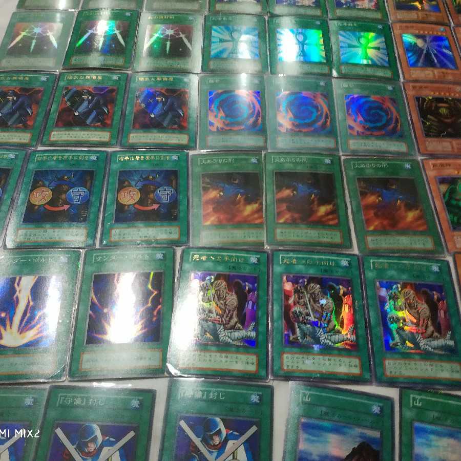 遊戯王初期スーパーレア以上まとめ売り