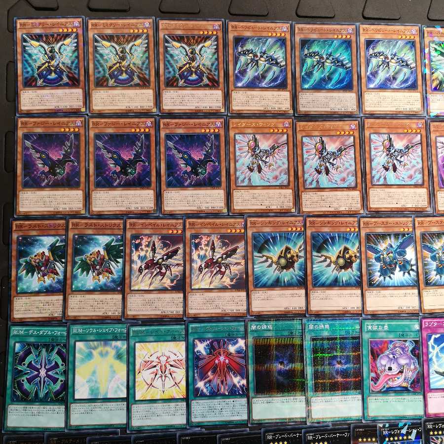 №20　遊戯王　RR レイドラプターズ　デッキ