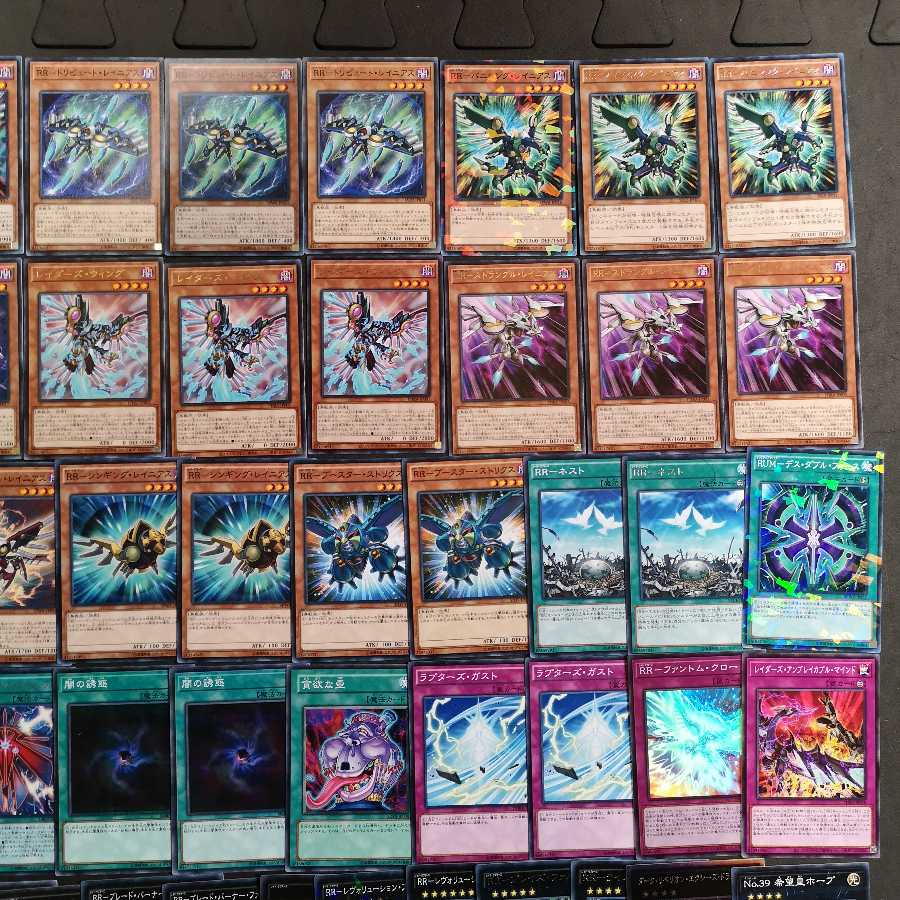 №20　遊戯王　RR レイドラプターズ　デッキ