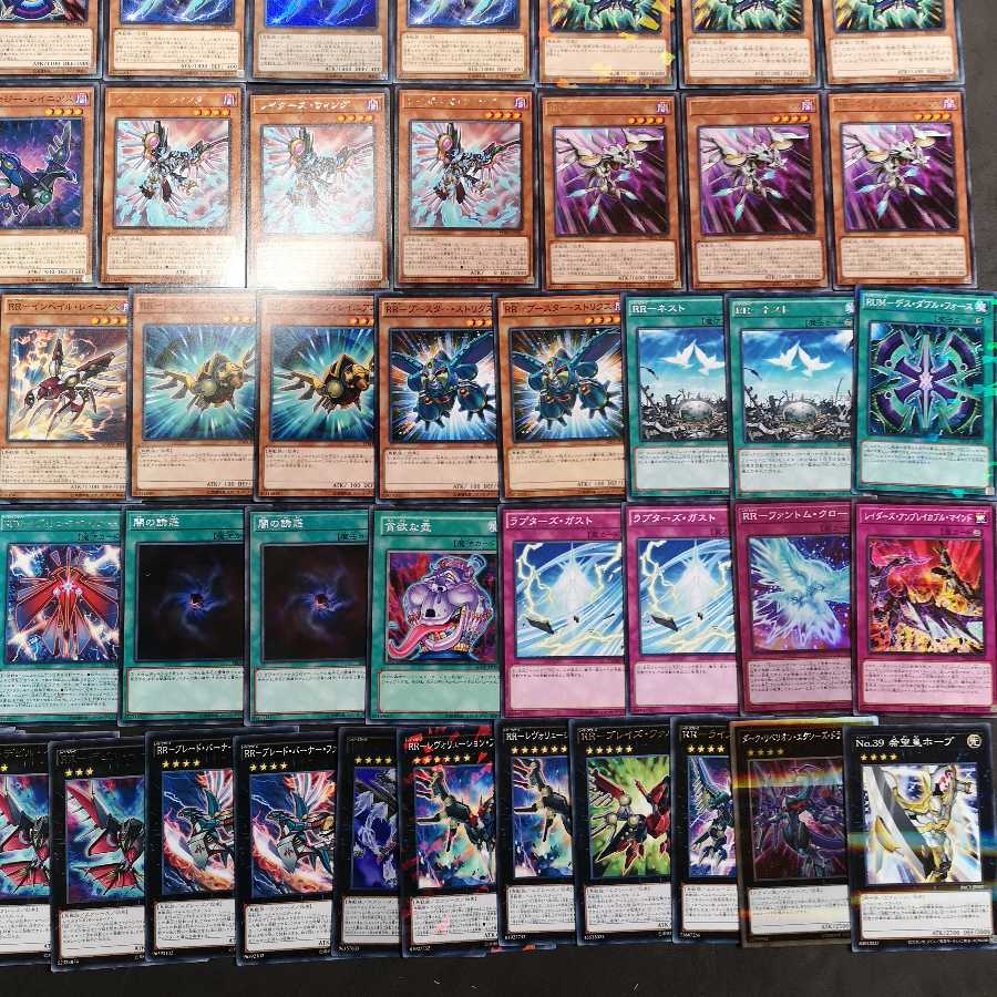 №20　遊戯王　RR レイドラプターズ　デッキ