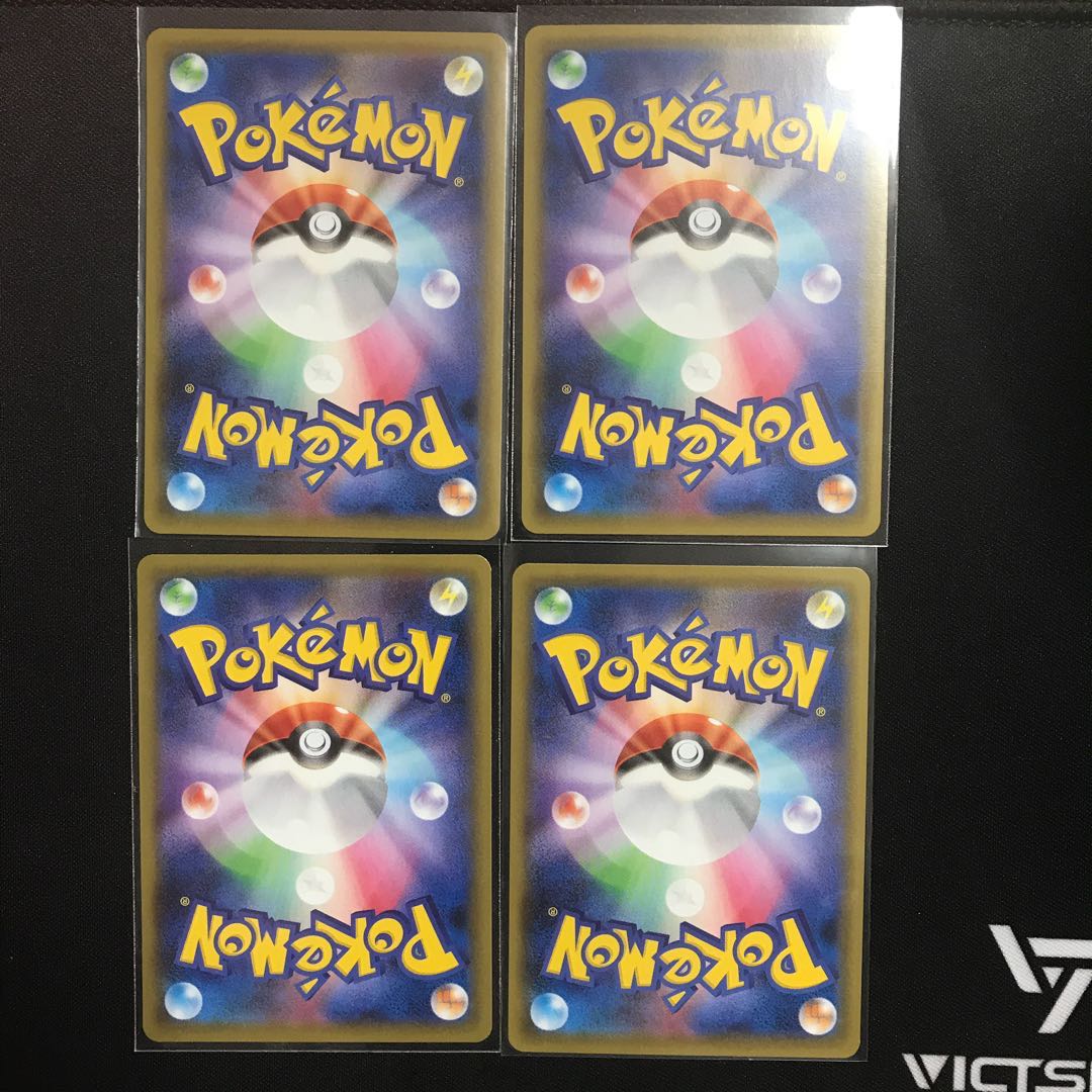 セキタンザンVMAX進化セット