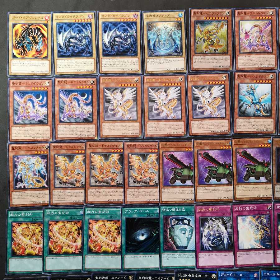№19　遊戯王　聖刻龍　デッキ