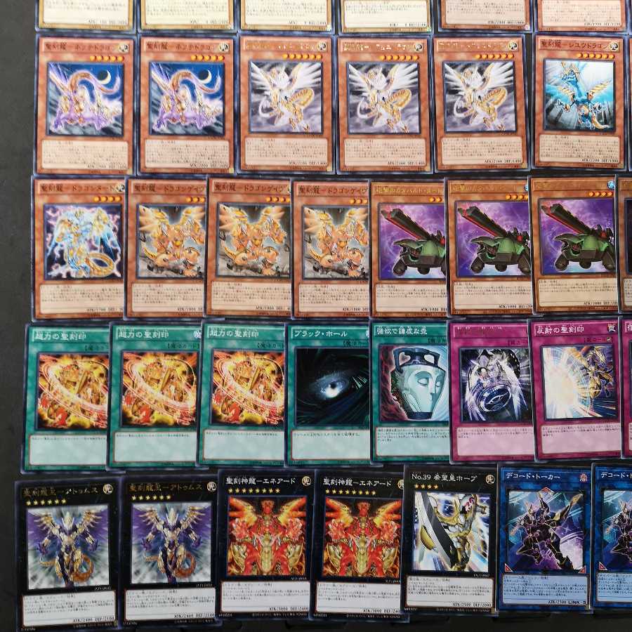 №19　遊戯王　聖刻龍　デッキ